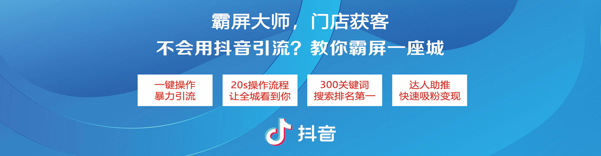 寿阳信息流开户