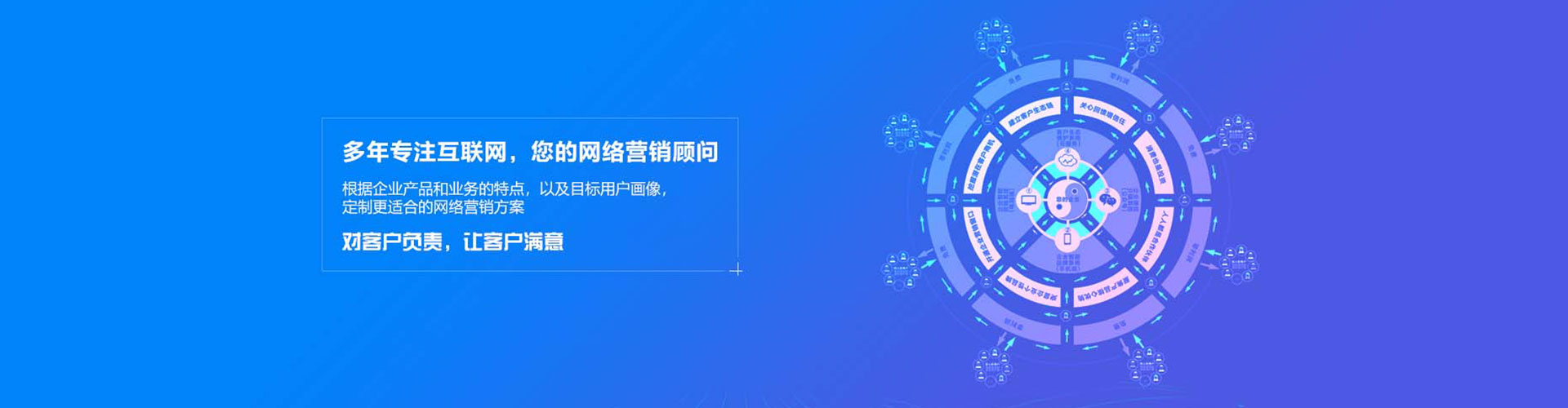 寿阳信息流投放
