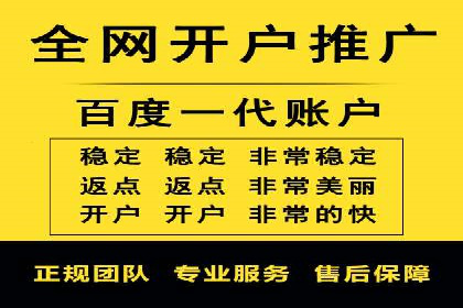 百度广告费用节省，提高广告效果策略