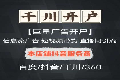 百度优化推广案例：提升网站转化率策略
