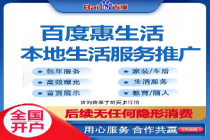 百度推广中的用户行为分析与优化——以一则教育行业案例为例